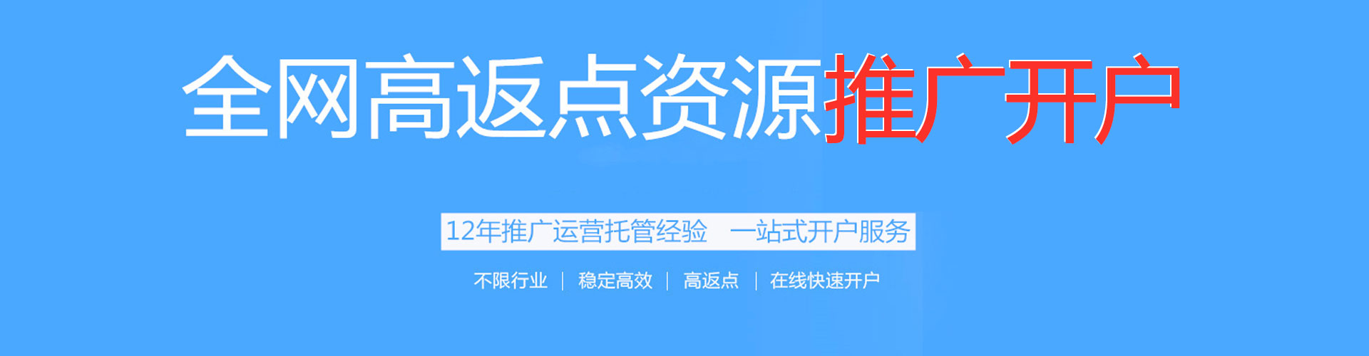 乌苏百度推广竞价