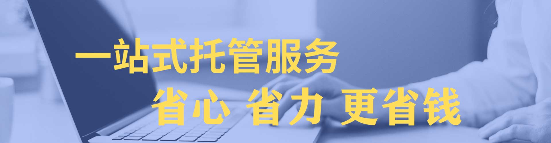乌苏百度sem