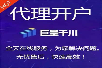 网络推广开户全流程解析：成功案例揭秘