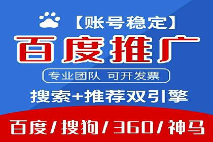信息流广告在百度平台的经典案例：打造行业标杆