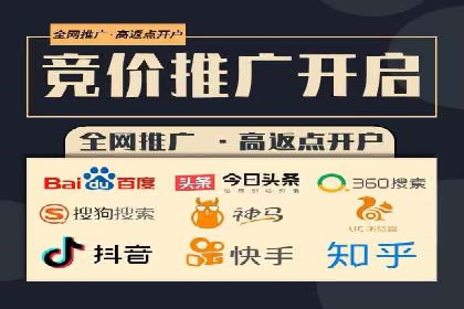 抓住高返点开户机遇：经典案例分享