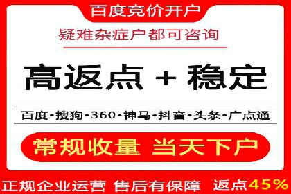 百度推广收费模式分析：案例对比